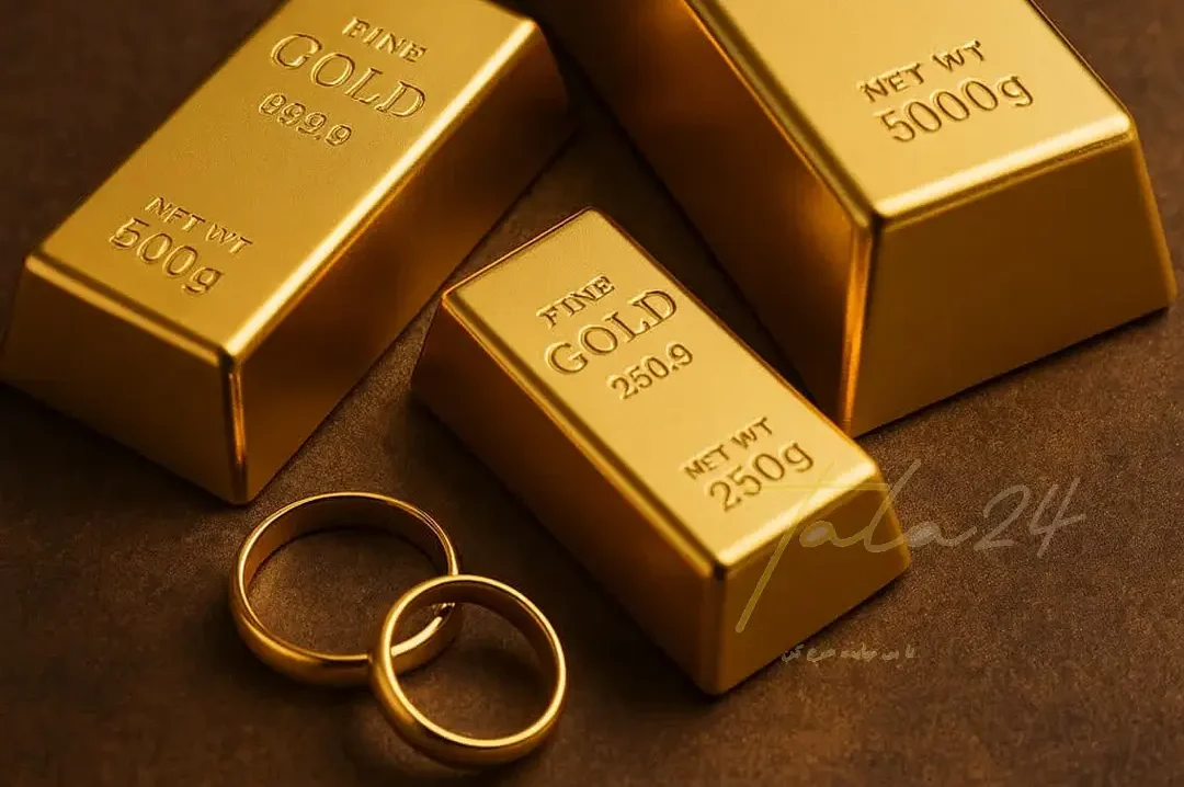 تفاوت طلای آب‌شده با طلای ملی و میلی