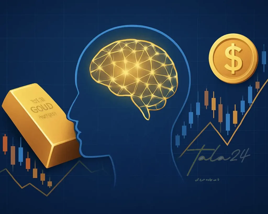 نقشه ذهنی یک تریدر موفق : تفکر استراتژیک در ترید